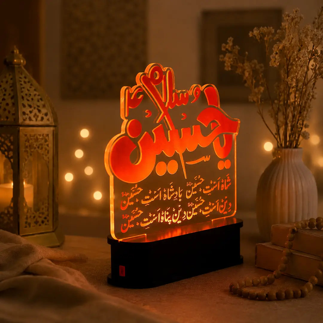 Ya Hussain (A.S.) LED Acrylic Lamp – Islamic Calligraphy Lamp