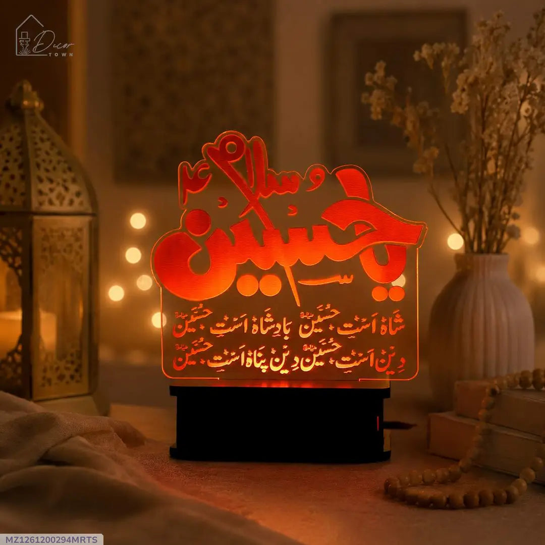 Ya Hussain (A.S.) LED Acrylic Lamp – Islamic Calligraphy Lamp