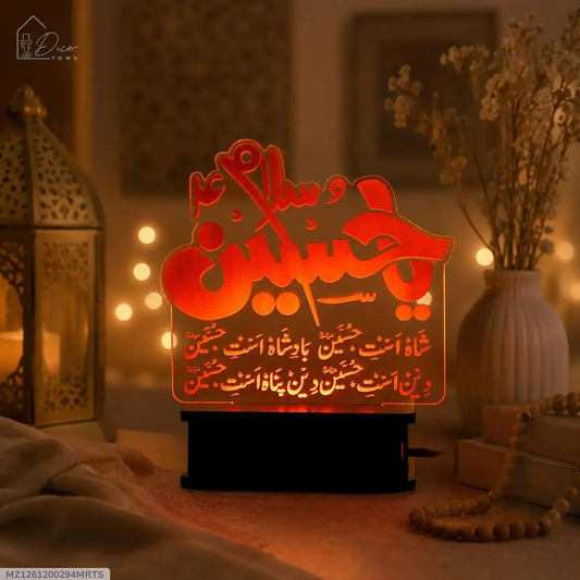 Ya Hussain (A.S.) LED Acrylic Lamp – Islamic Calligraphy Lamp