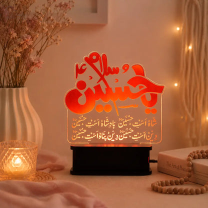 Ya Hussain (A.S.) LED Acrylic Lamp – Islamic Calligraphy Lamp