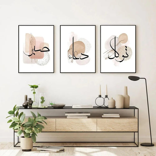 Set of 3 Modern Wall Art Frames with Arabic Calligraphy