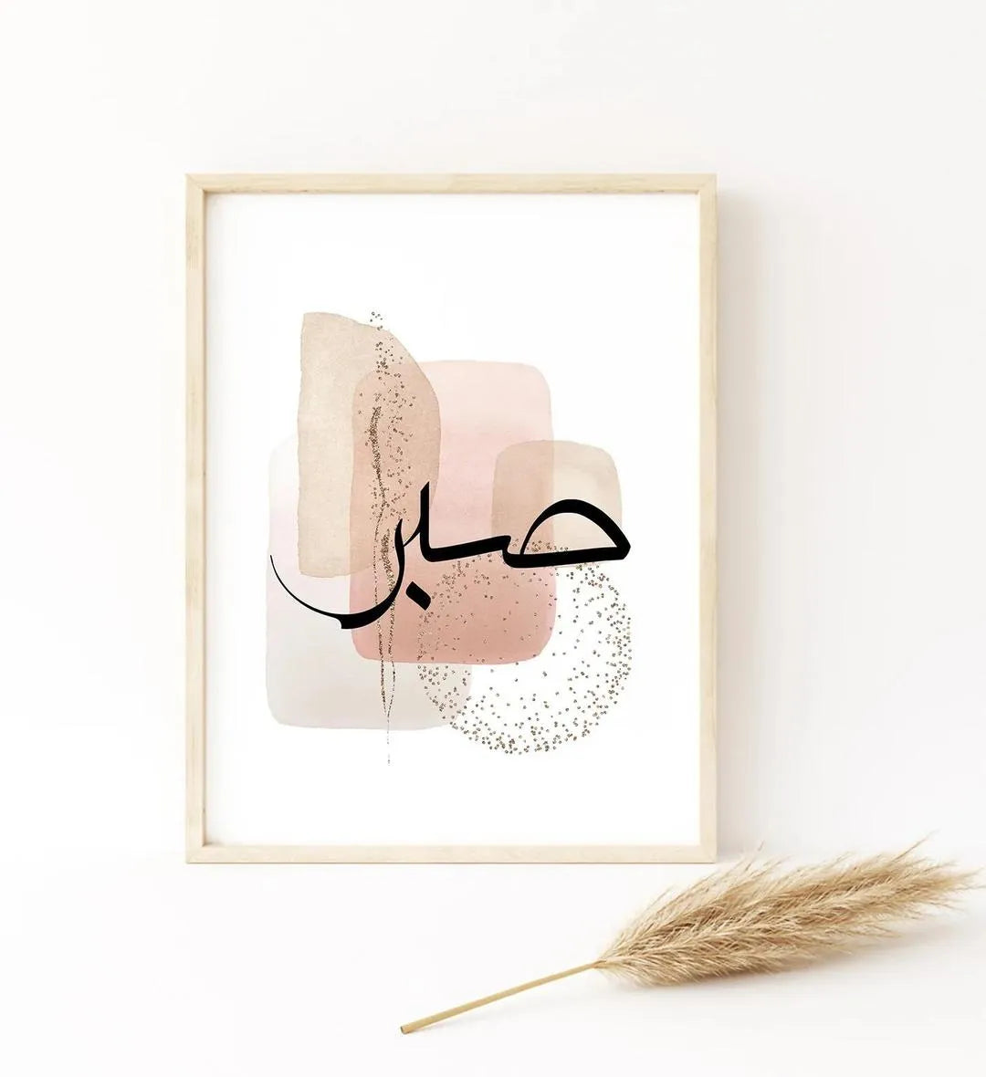 Set of 3 Modern Wall Art Frames with Arabic Calligraphy