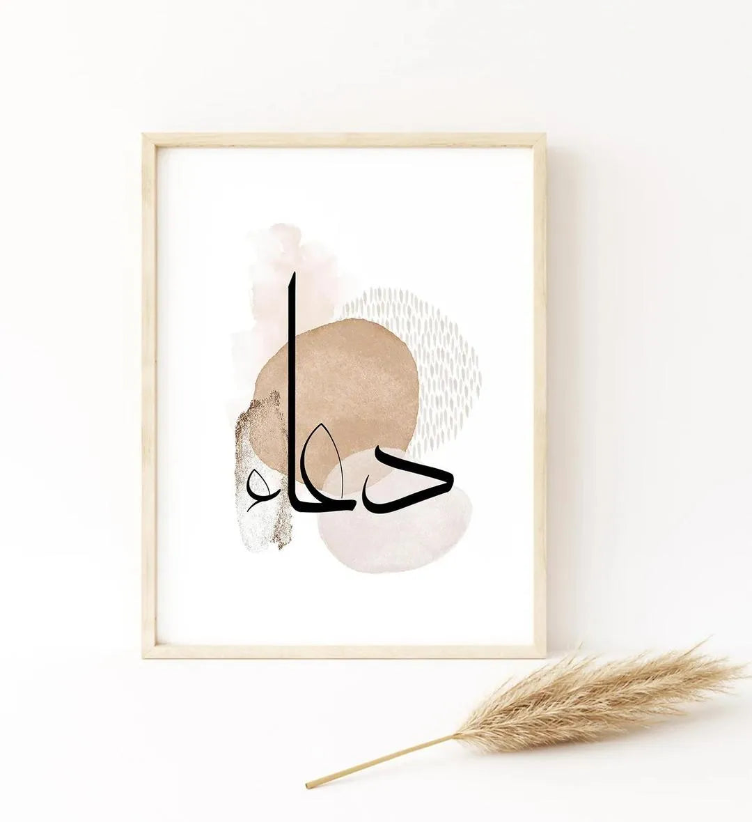 Set of 3 Modern Wall Art Frames with Arabic Calligraphy