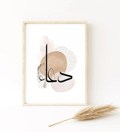 Set of 3 Modern Wall Art Frames with Arabic Calligraphy