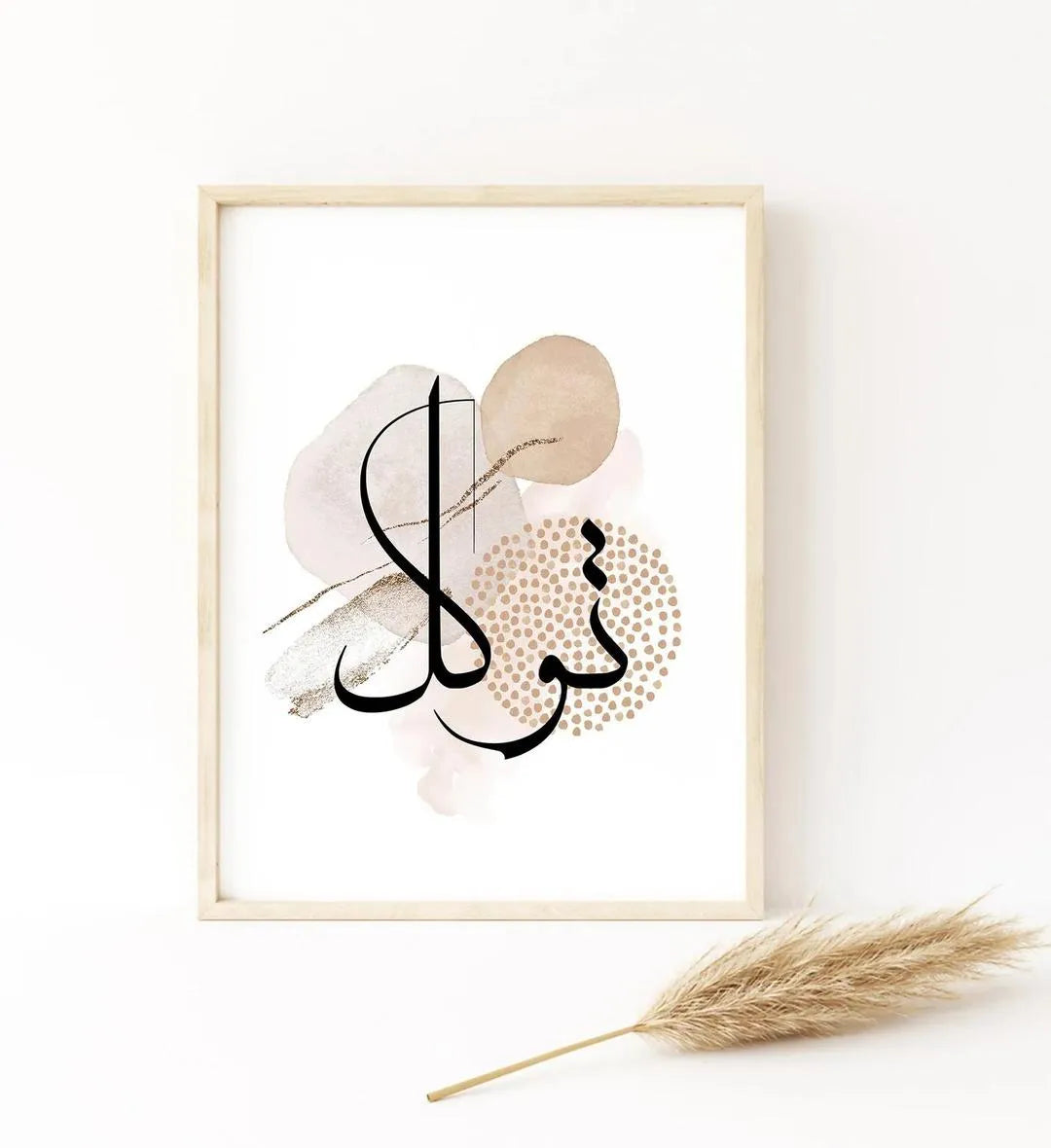 Set of 3 Modern Wall Art Frames with Arabic Calligraphy